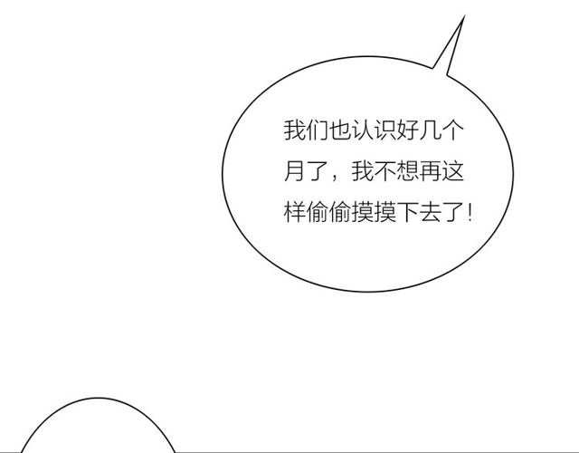 第43话夜半惊情79
