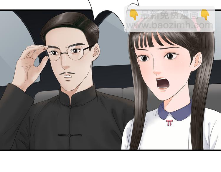 第7话  车祸52