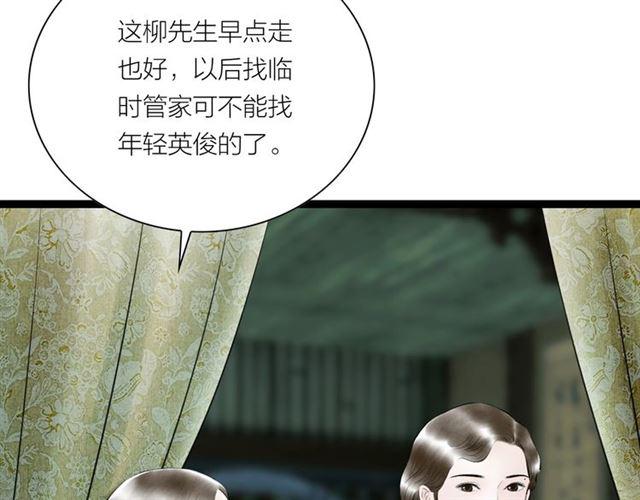 第49话离开27