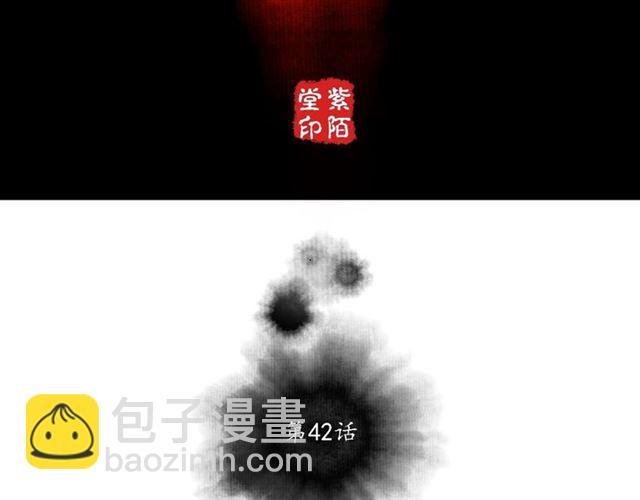 第42话 相认1