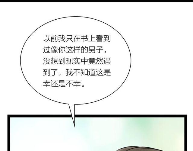 第44话 衷肠60