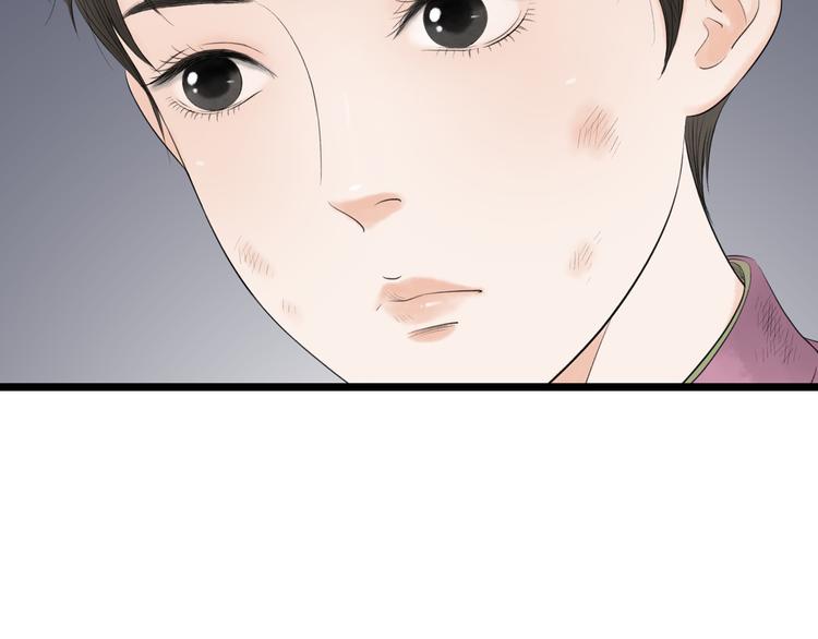 第8话  男扮女，做丫鬟56