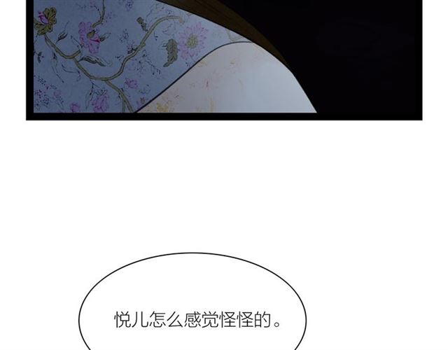 第62话 尴尬的夜晚29