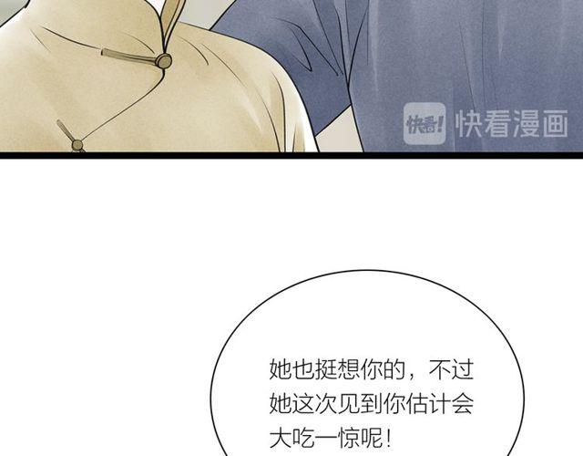 第65话 目瞪口呆12