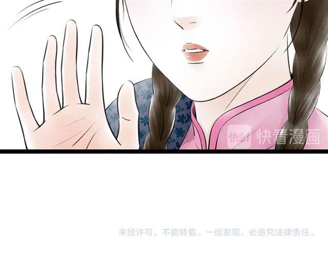 第50话 离别70
