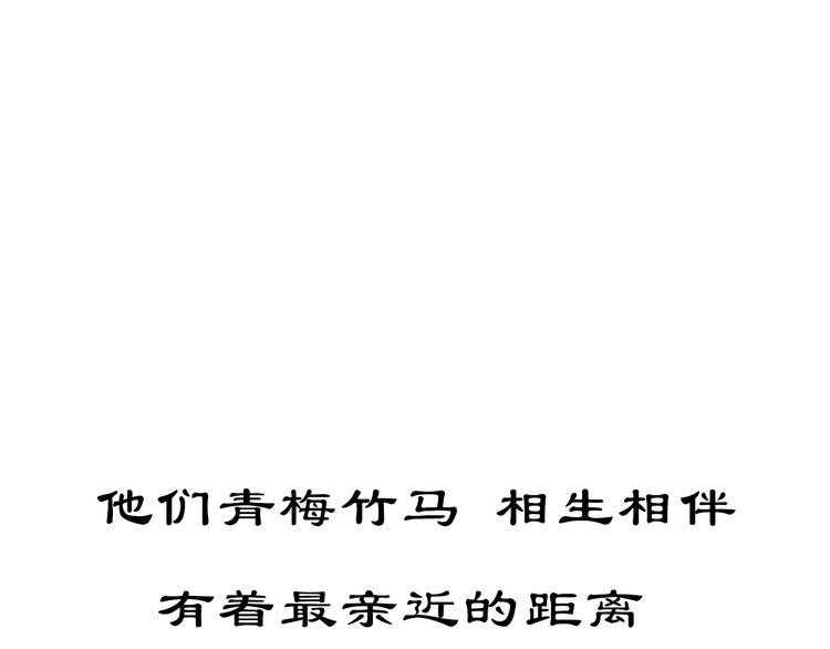 序章  不一样的妻子13