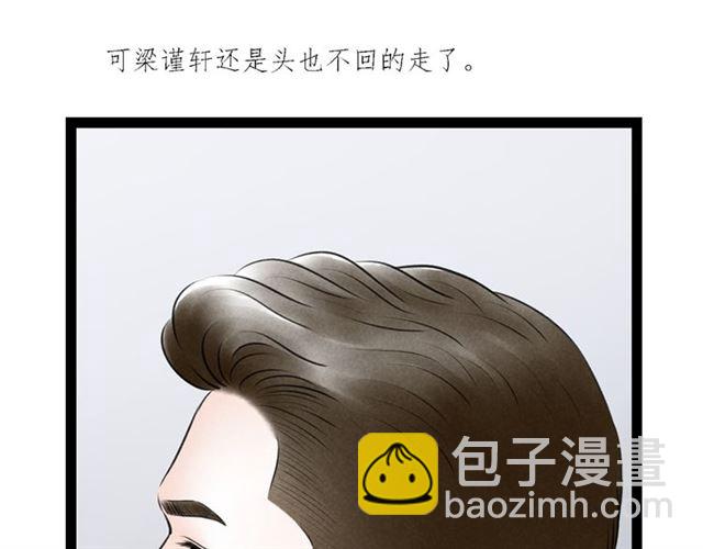 第63话姐夫别走！69