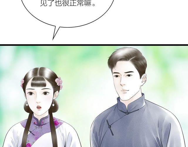 第47话年轻真好40