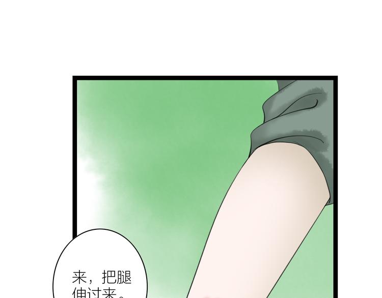 第4话  以身相许40
