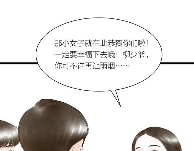 第65话目瞪口呆72