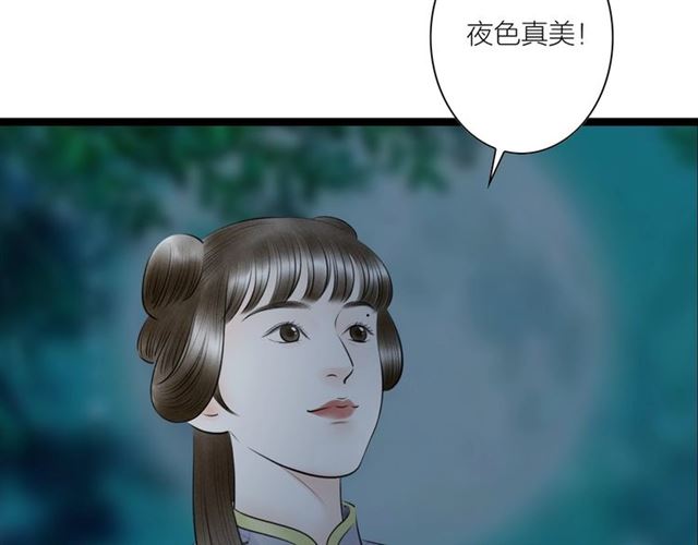 第62话 尴尬的夜晚5