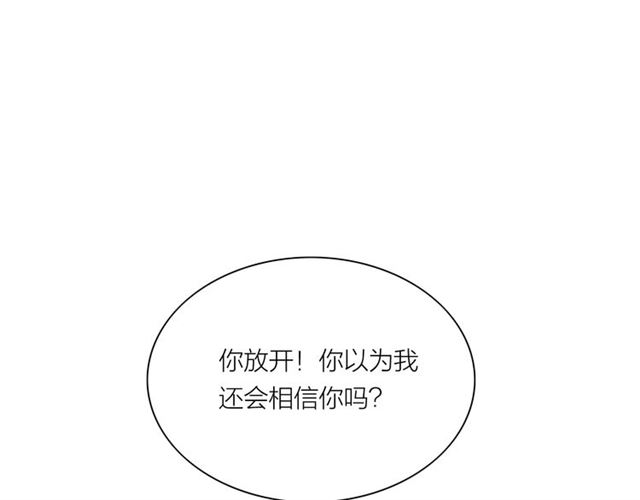第56话 命中注定56