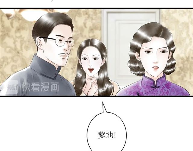 第53话放下20
