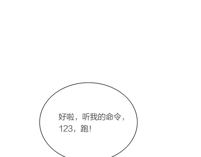 第39话 求你怜惜30