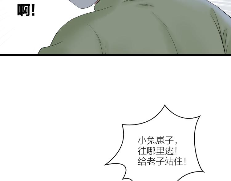 第6话  拐卖62
