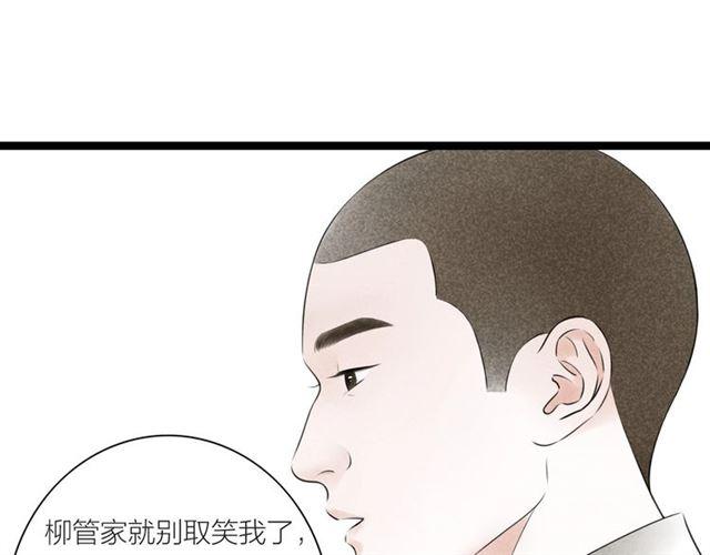 第41话 乌龙26