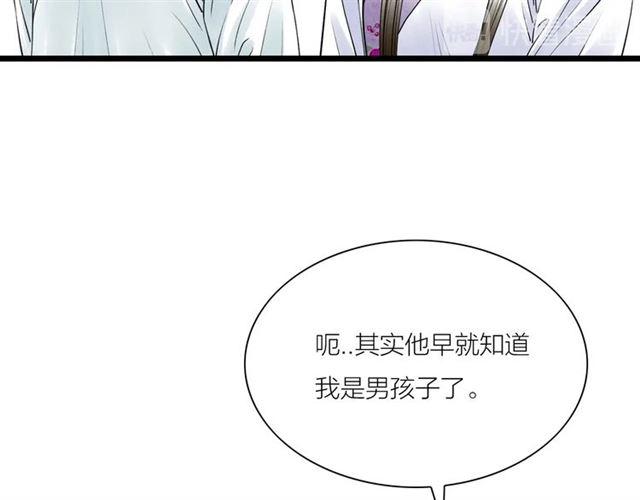 第48话举高高58