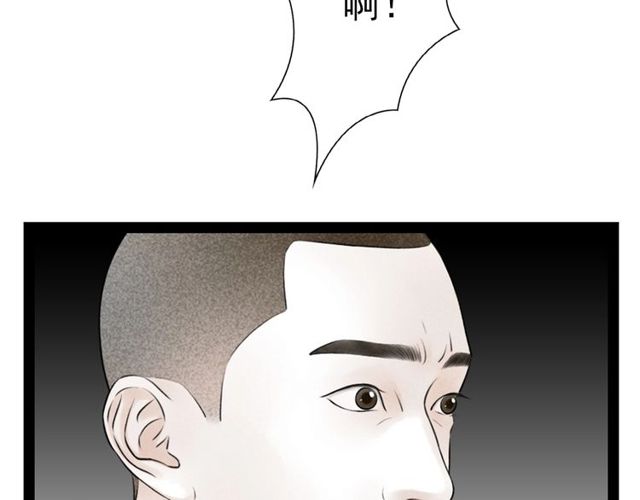 第58话秘密暴露之时26