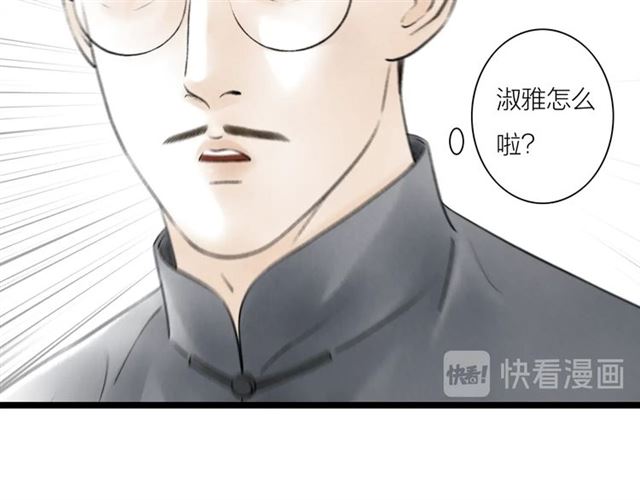 第52话暴露了？！58