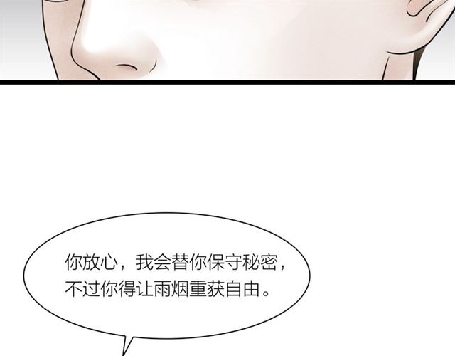 第53话放下19