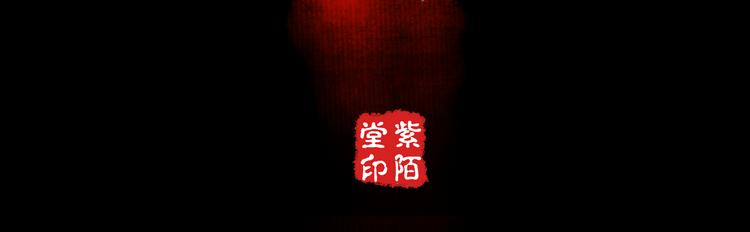 第4话  以身相许1
