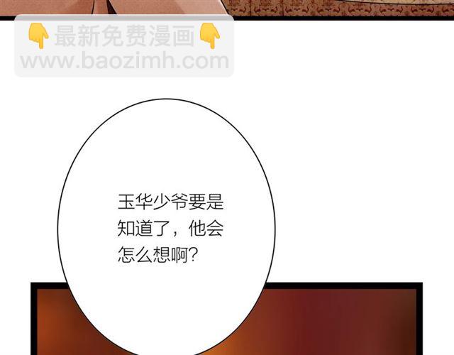 第53话 放下68