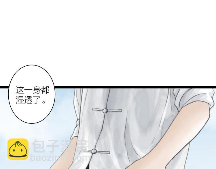 第3话  家有少年初长成59