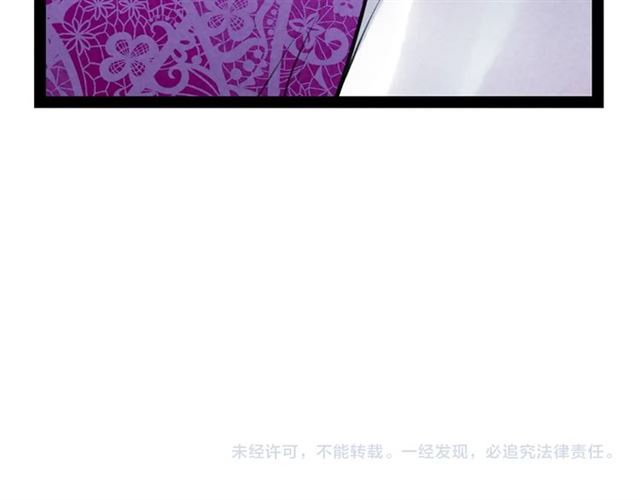 第51话 你是谁？69