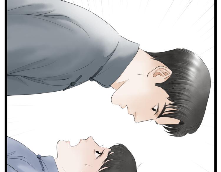 第5话  怜爱之情20