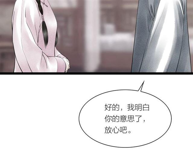 第50话 离别28