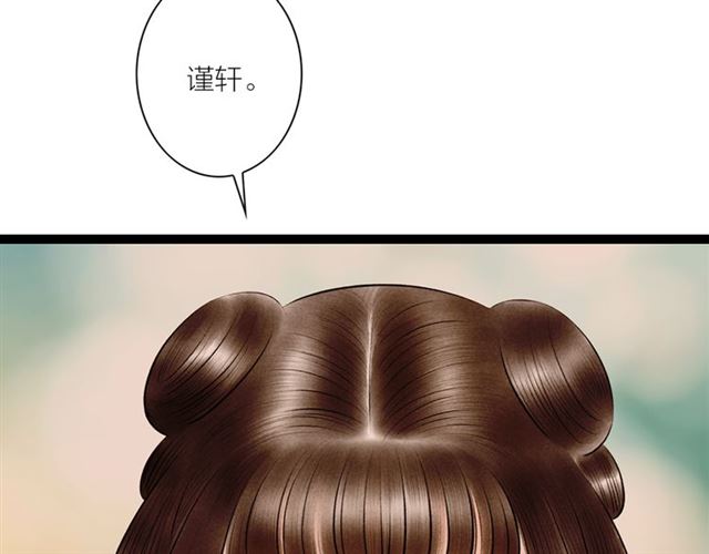 第63话姐夫别走！37