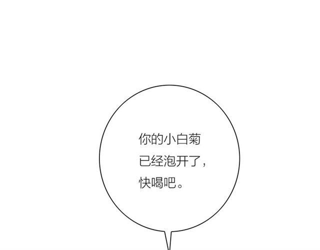 第48话 举高高43