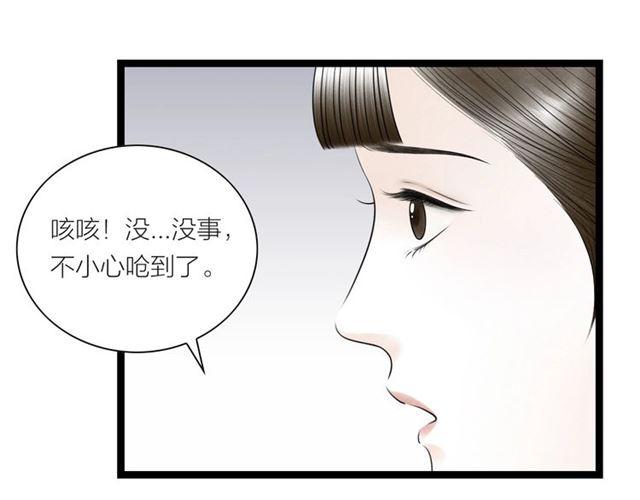 第42话 相认80