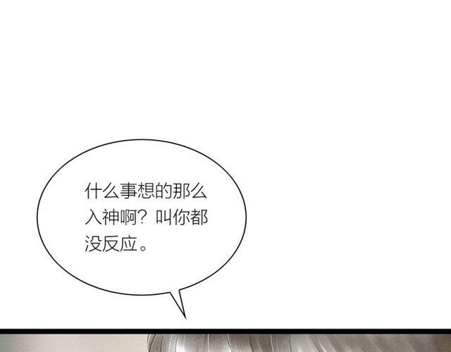 第38话 带你离开68