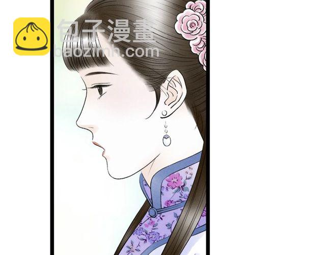 第38话 带你离开28