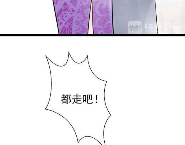 第50话 离别50
