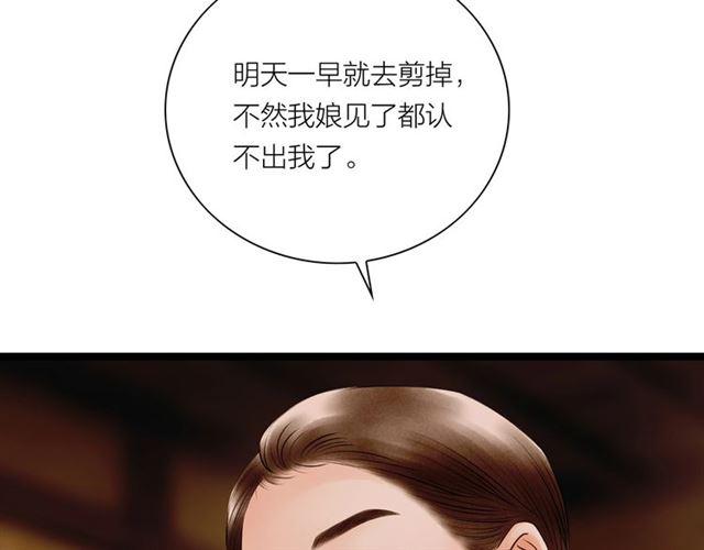 第54话削发??27