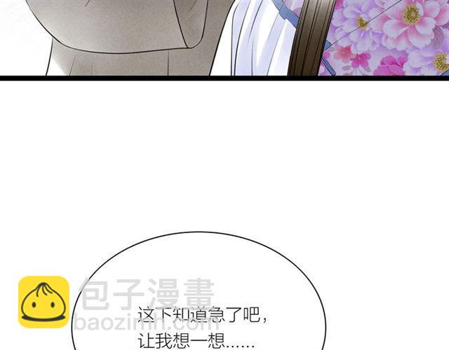第40话我来教你56