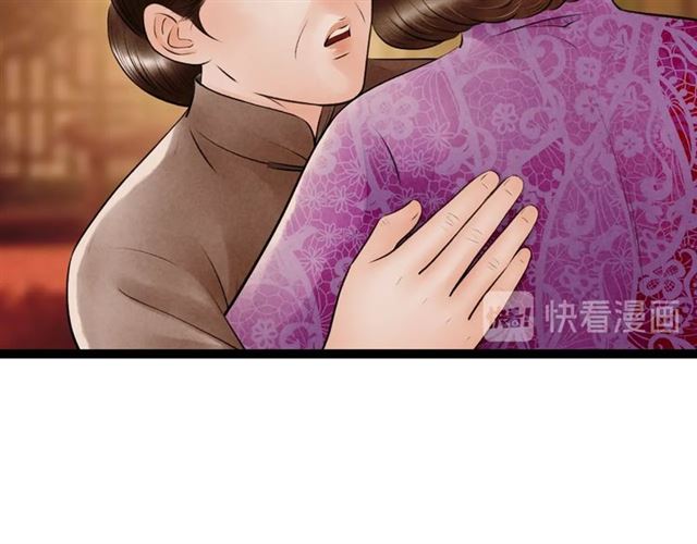 第53话放下56