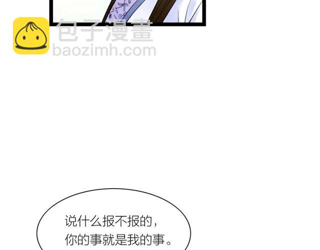 第38话 带你离开29