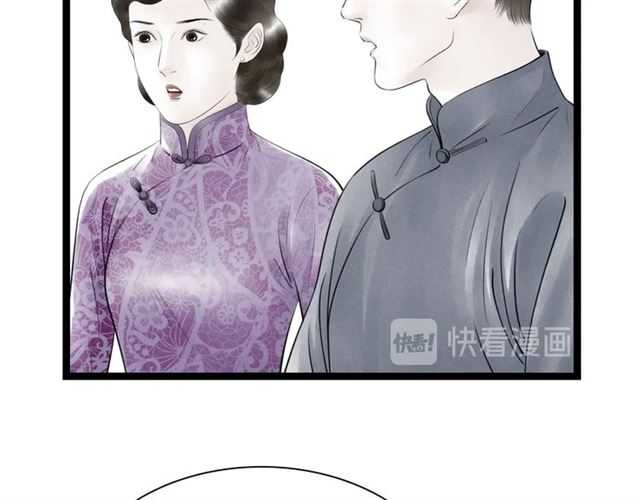 第51话 你是谁？19