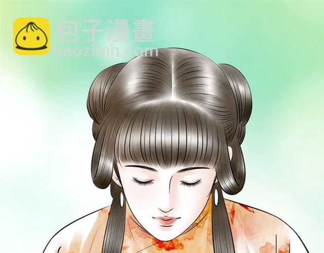 第61话 白太太的过去9