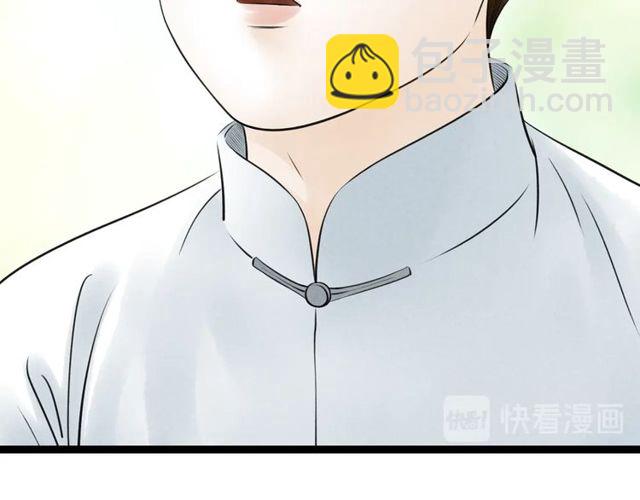 第44话衷肠52