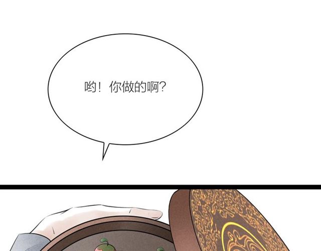 第41话 乌龙21