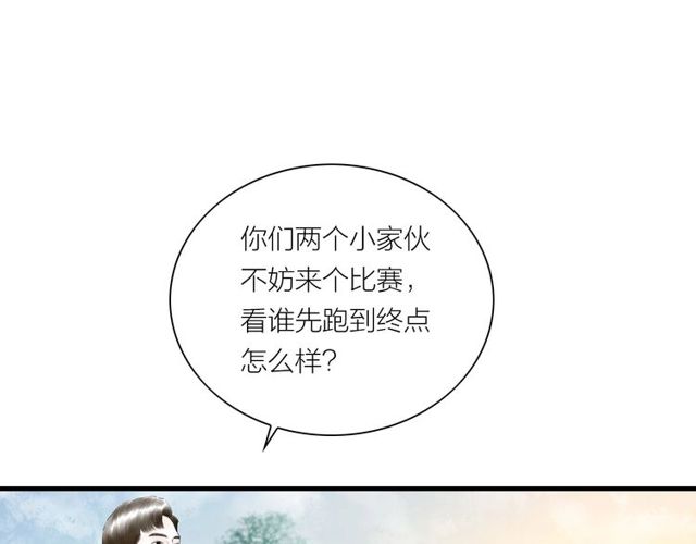 第39话 求你怜惜17