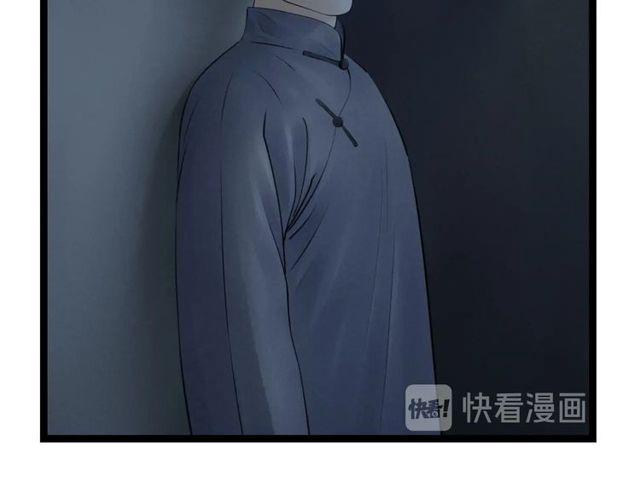 第43话夜半惊情58