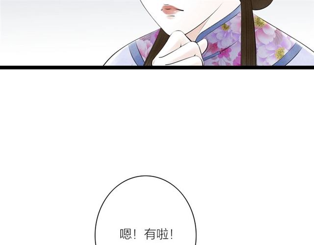 第40话 我来教你58