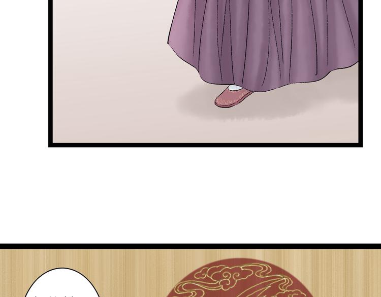 第1话  女装的他88