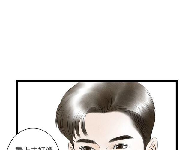 第41话 乌龙24
