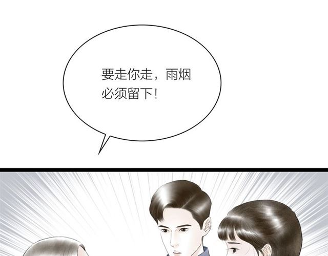 第50话 离别9